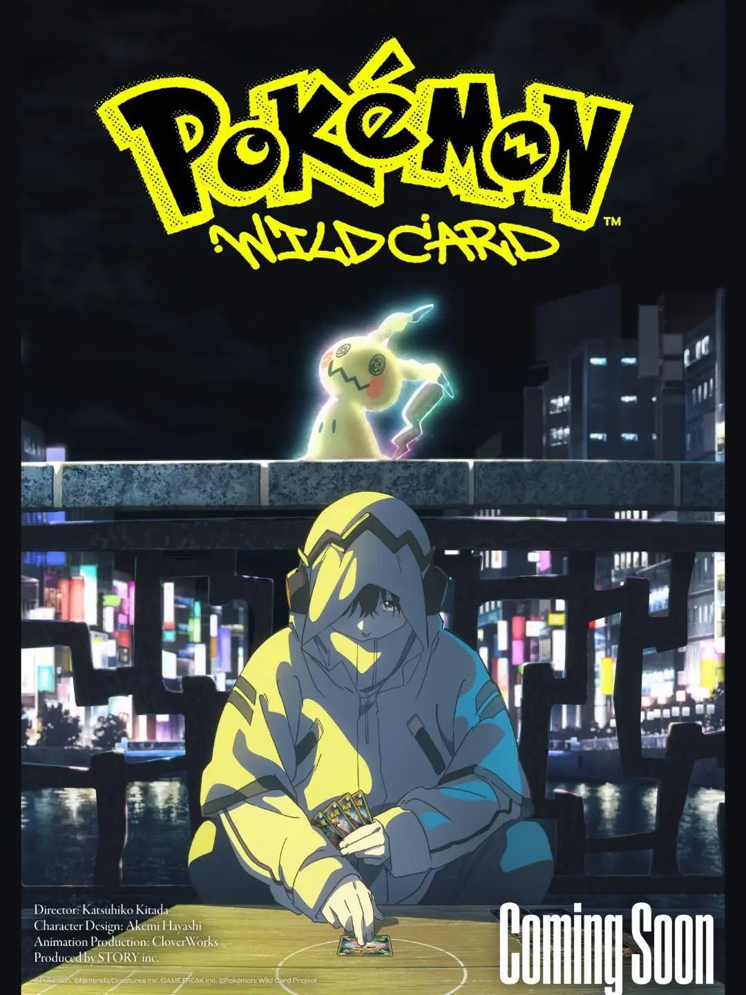 Junto com o teaser de "Pokémon: Wild Card", foi divulgado um pôster com dois personagens: o popular Pokémon dos tipos Fantasma e Fada Mimikyu, que, para fazer amigos, se esconde sob um pano velho, fantasiado de Pikachu, e um jogador de cartas usando um moletom com capuz.A animação ficará a cargo do estúdio CloverWorks, responsável pelas duas temporadas de "Spy x Family".A estreia mundial do filme da franquia Pokémon está marcada para 2027.•••#pokemon #pokemoncards #pokemonwildcard #mimikyu #thepokemoncompany
